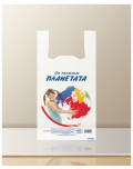PE Hemdchen Tragetaschen bedrucken Lebensmittel tauglich Plastiktaschen