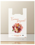 sac_bretelle_personnalisé_cecmum_bagobag